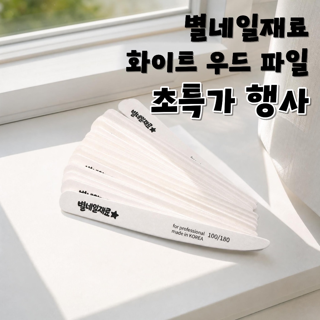 Instagram 韓國 韓文 產品/工具 post thumbnail