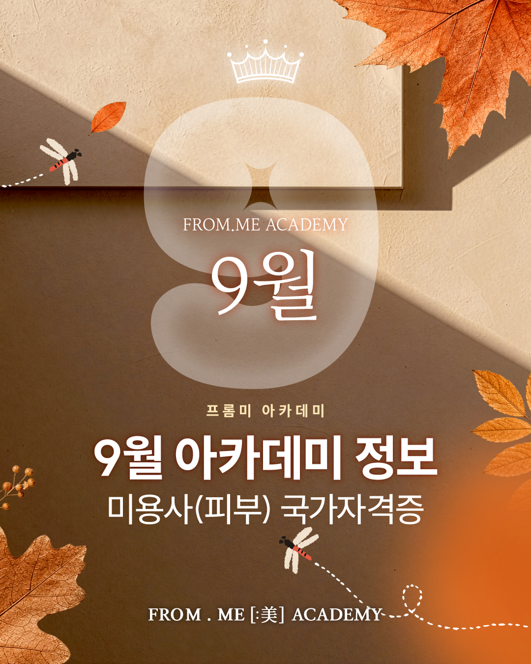Instagram 韓國 韓文 教學 post thumbnail