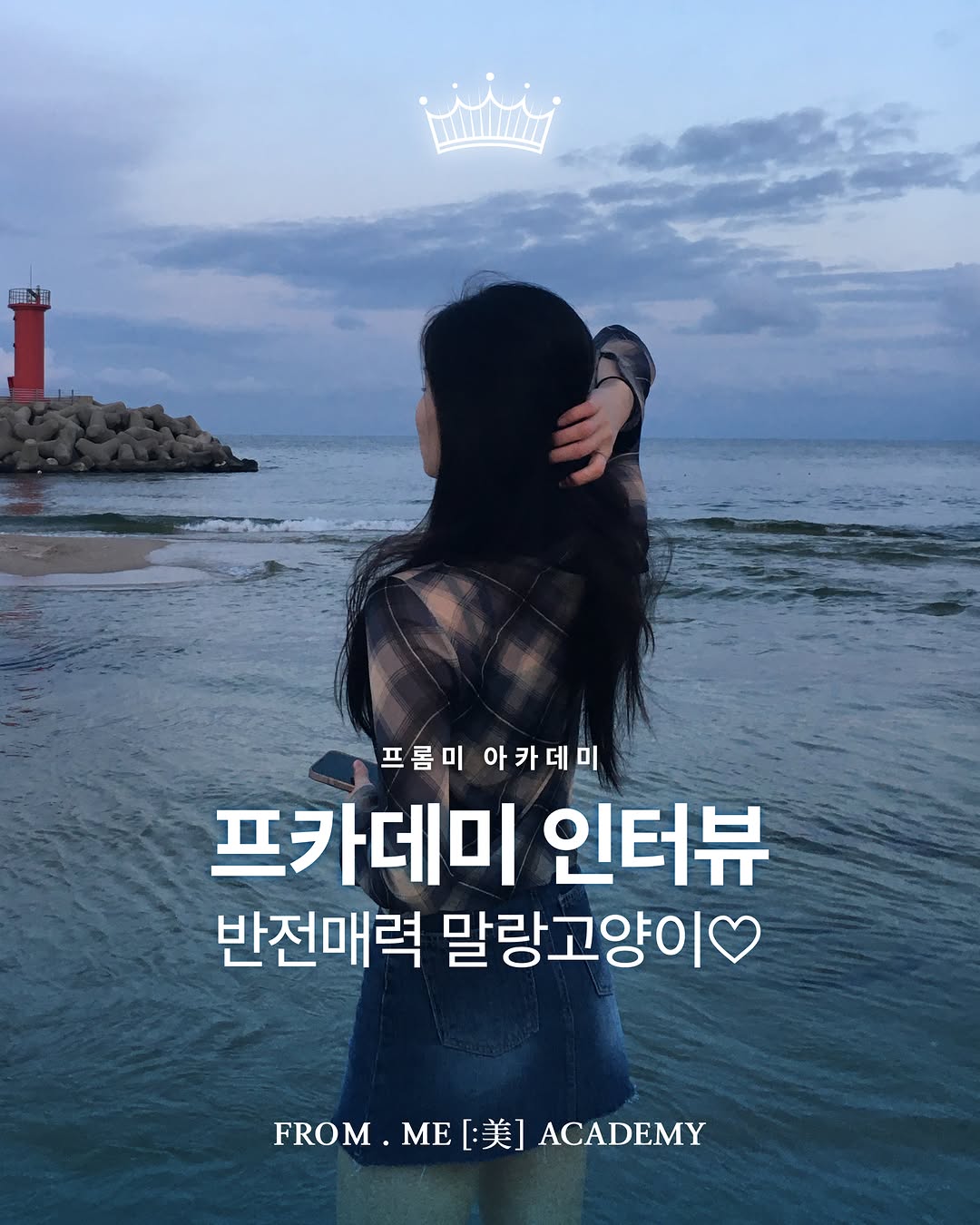 Instagram 韓國 韓文 教學 post thumbnail