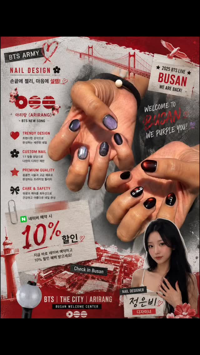 ✨ 초코비지네일에서 K-뷰티를 경험하세요! ✨ Experience K-Beauty at ChocoBusy Nail! 해운대에서 가장 인기 있는 네일샵 💅 The most popular nail salon in H…