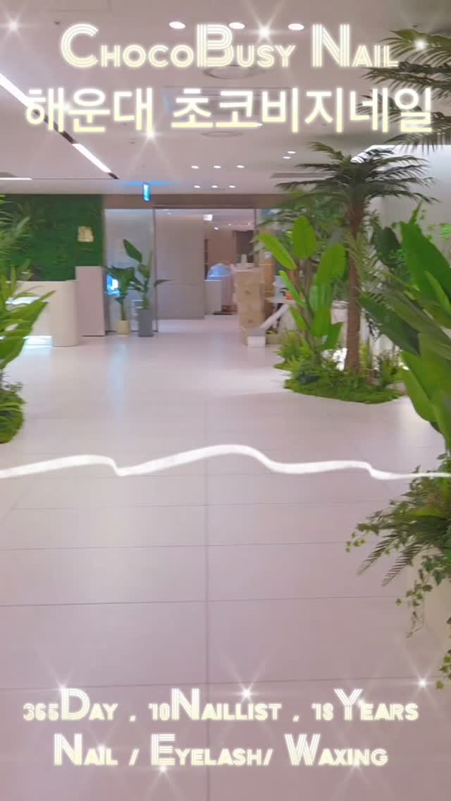 초코비지네일 2호점을 오픈하게 됐습니다. 준비잘해서 오픈후 다시 안내해드리겠습니다. 감사합니다. #부산네일 #해운대네일 #중동네일샵 #haeundaenail #nailsalon