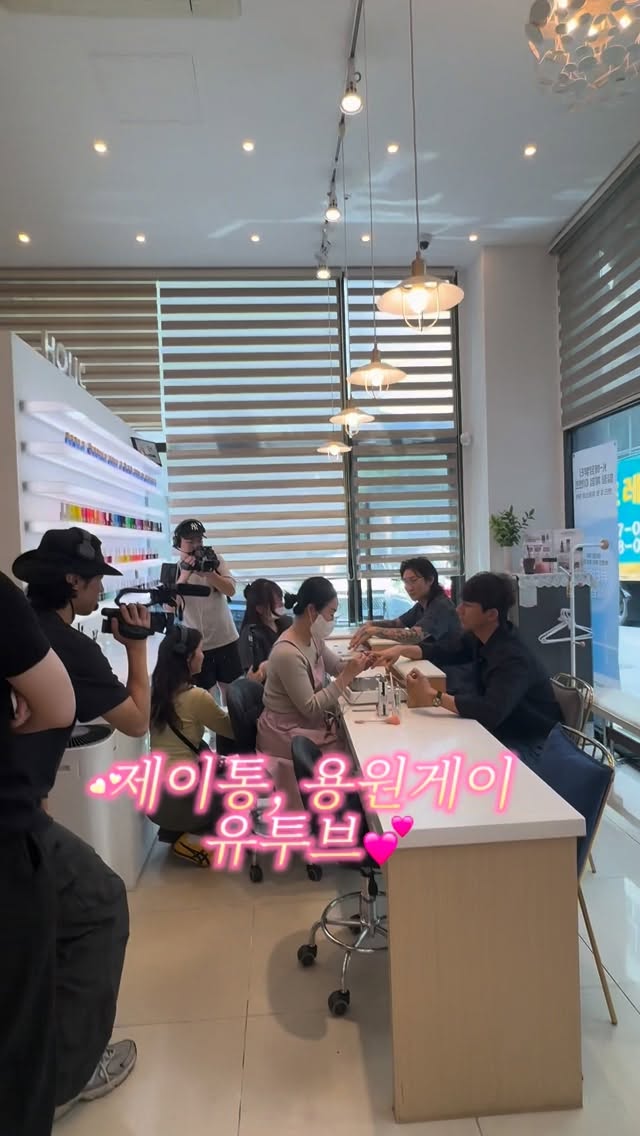 최고의 연예인 제이통, 용원게이 상남자 두 분😎 손케어, 파란미역풋스파까지 관리 받고 가셨어요💫💫 광안리 아이홀릭에 방문해 주셔서 너무 감사하고 영광이였습니다👏🏻👏🏻 실물이 훨씬 잘생기고 멋있으시고 매…