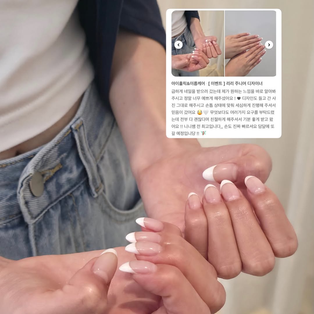 광안리에서 네일 제일 잘하는 집