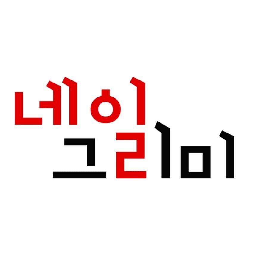 Nail Grimi 韓國熱門美甲商家