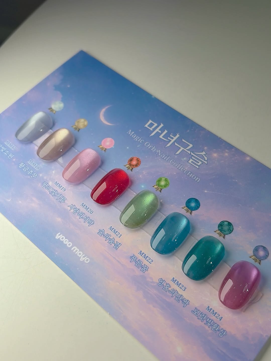알록달록 사랑반캔디같은 컬러🩷 @yogomayo_korea