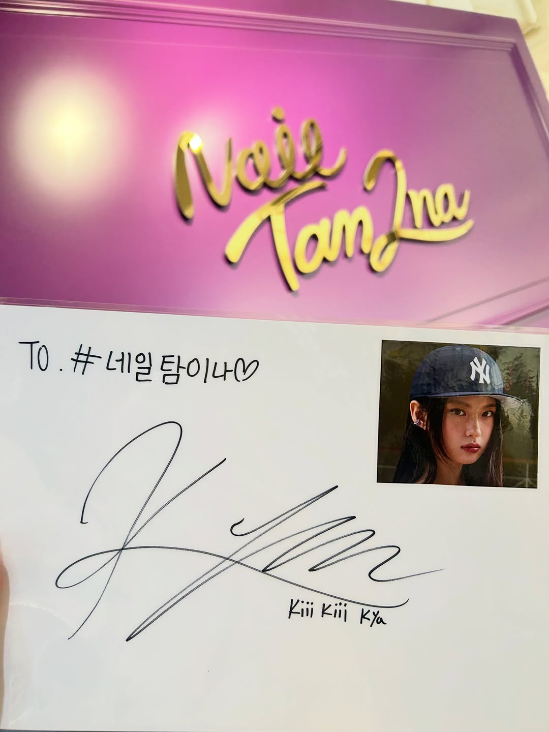 A special visit. ✨ KiiiKiii Kya 네일탐이나에 방문해 주셨어요! Thank you for visiting Nail Tam2na. 🤍 앞으로의 활동도 응원하겠습니다. #KiiiKiii #Ky…
