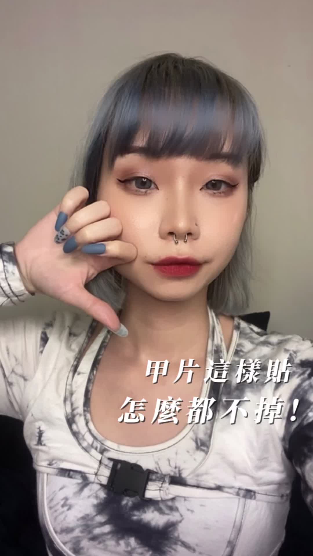 抖音/TikTok 台灣 繁中 產品/工具 post thumbnail