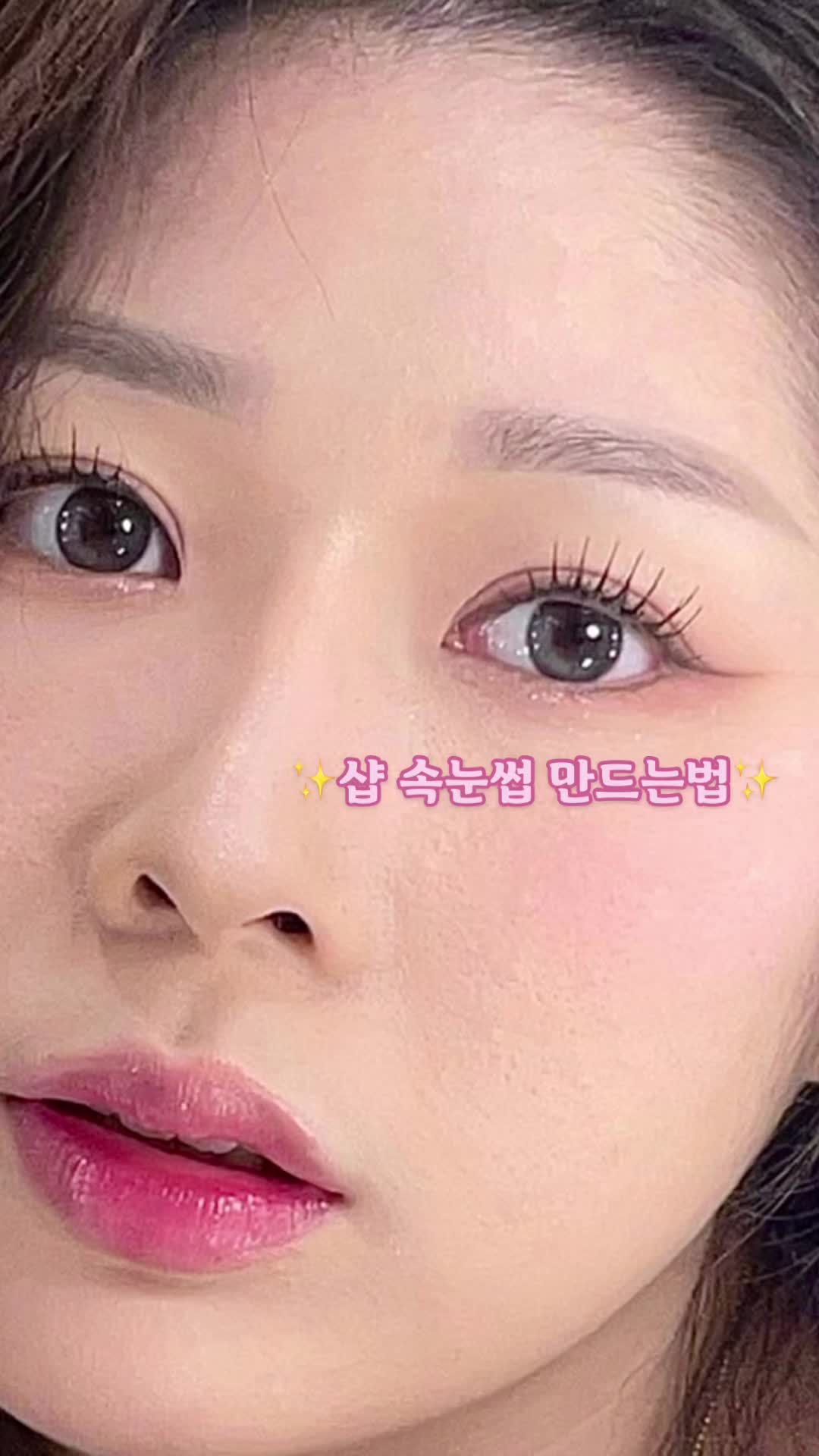 抖音/TikTok 韓國 韓文 教學 post thumbnail