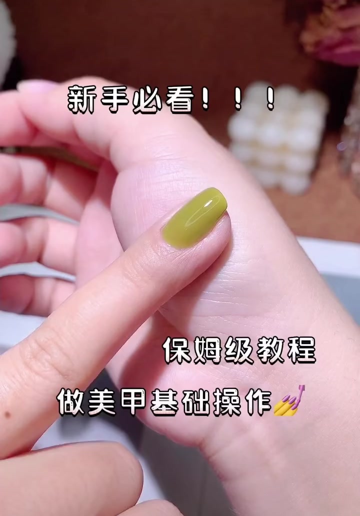 抖音/TikTok 台灣 繁中 教學 post thumbnail