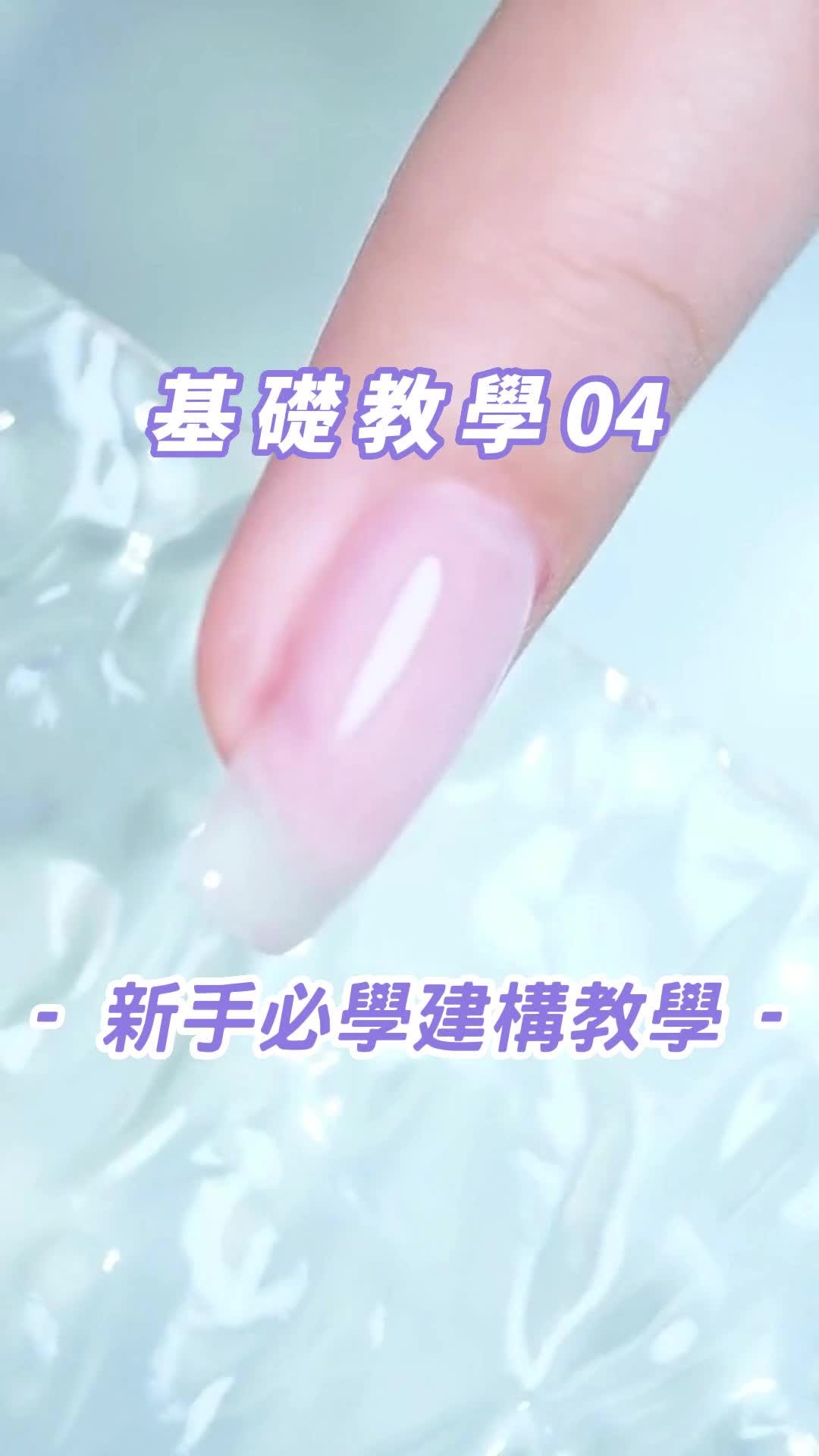 抖音/TikTok 台灣 繁中 教學 post thumbnail