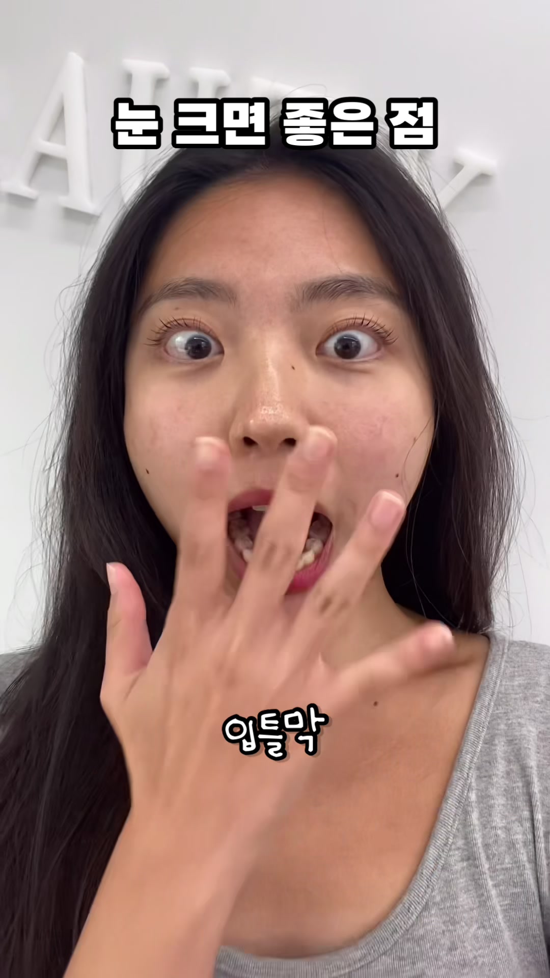 抖音/TikTok 韓國 韓文 美睫 post thumbnail
