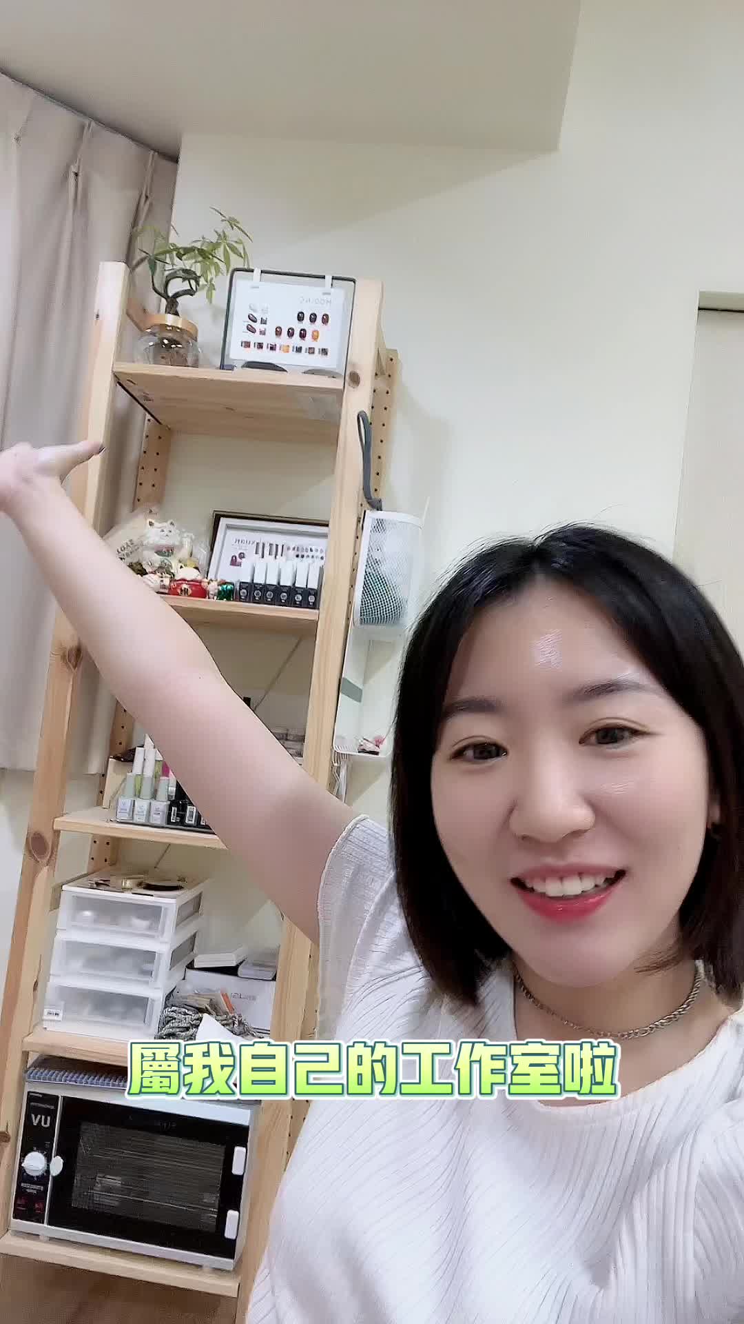 抖音/TikTok 台灣 繁中 知識 post thumbnail