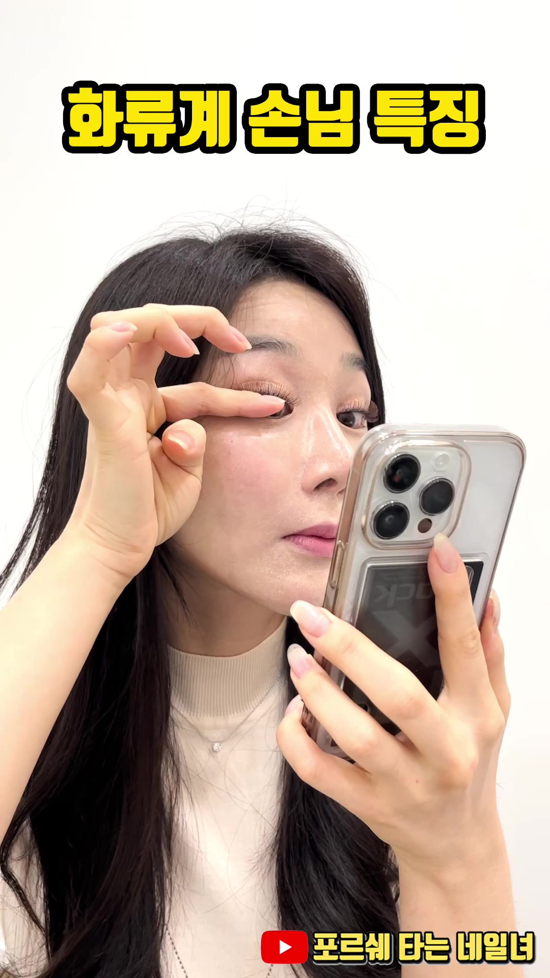 抖音/TikTok 韓國 韓文 店家服務 post thumbnail