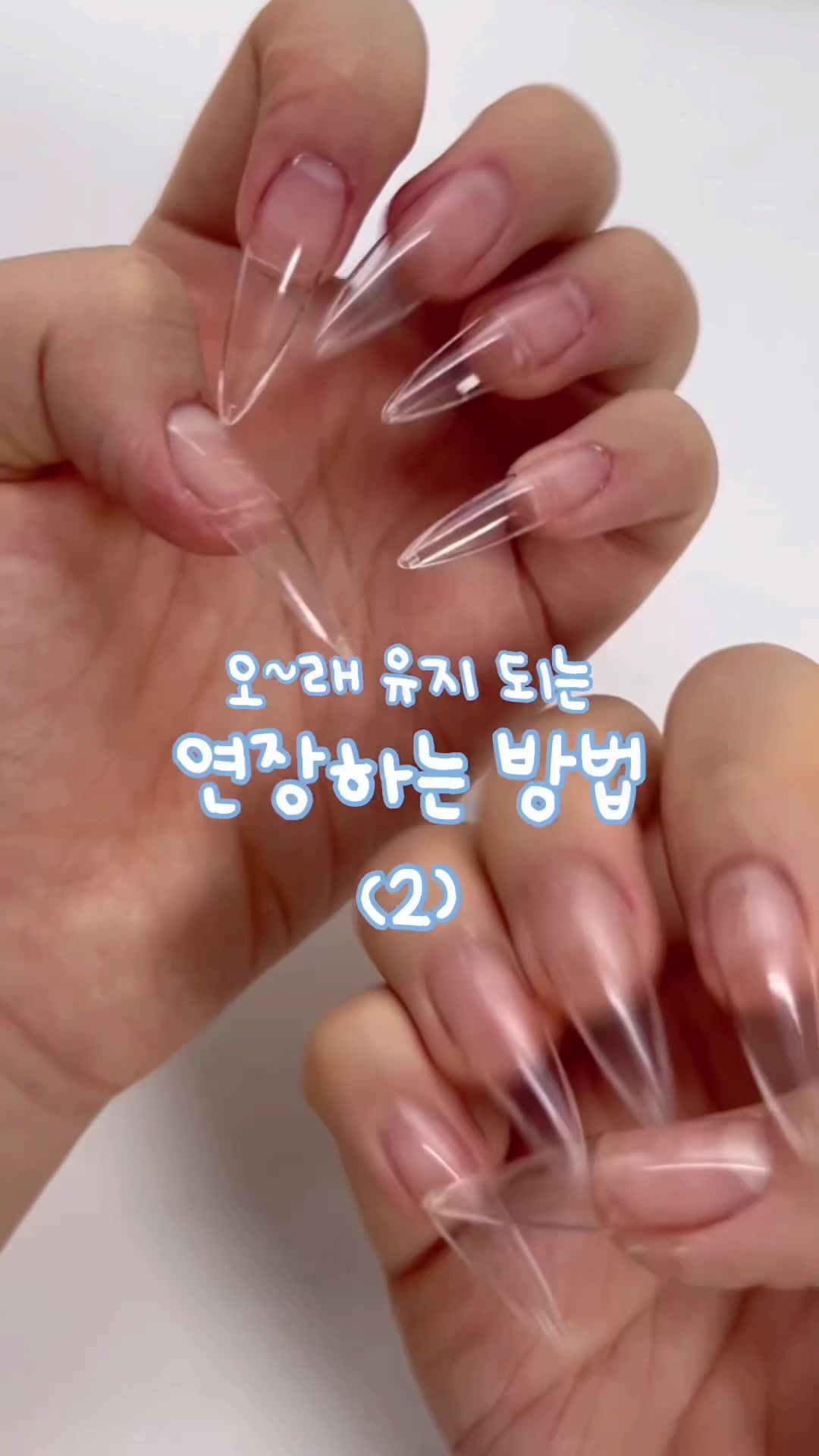 抖音/TikTok 韓國 韓文 教學 post thumbnail