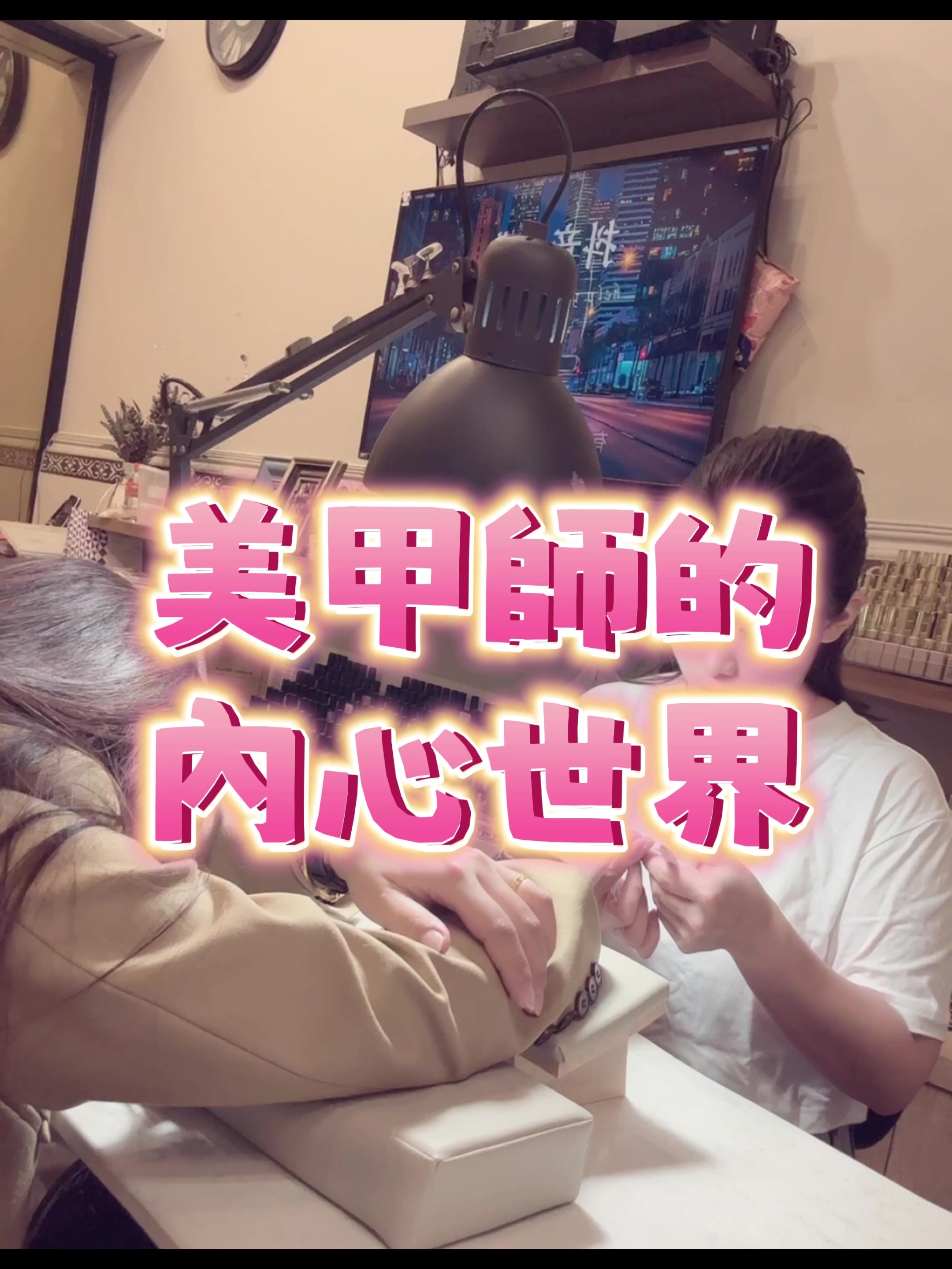 抖音/TikTok 台灣 繁中 店家服務 post thumbnail