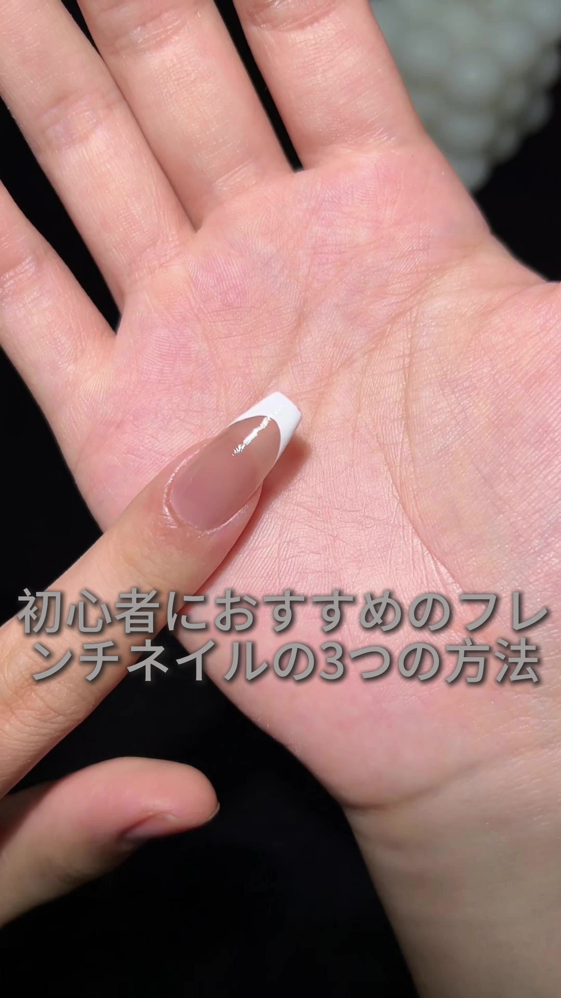 抖音/TikTok 韓國 其他 美甲 post thumbnail