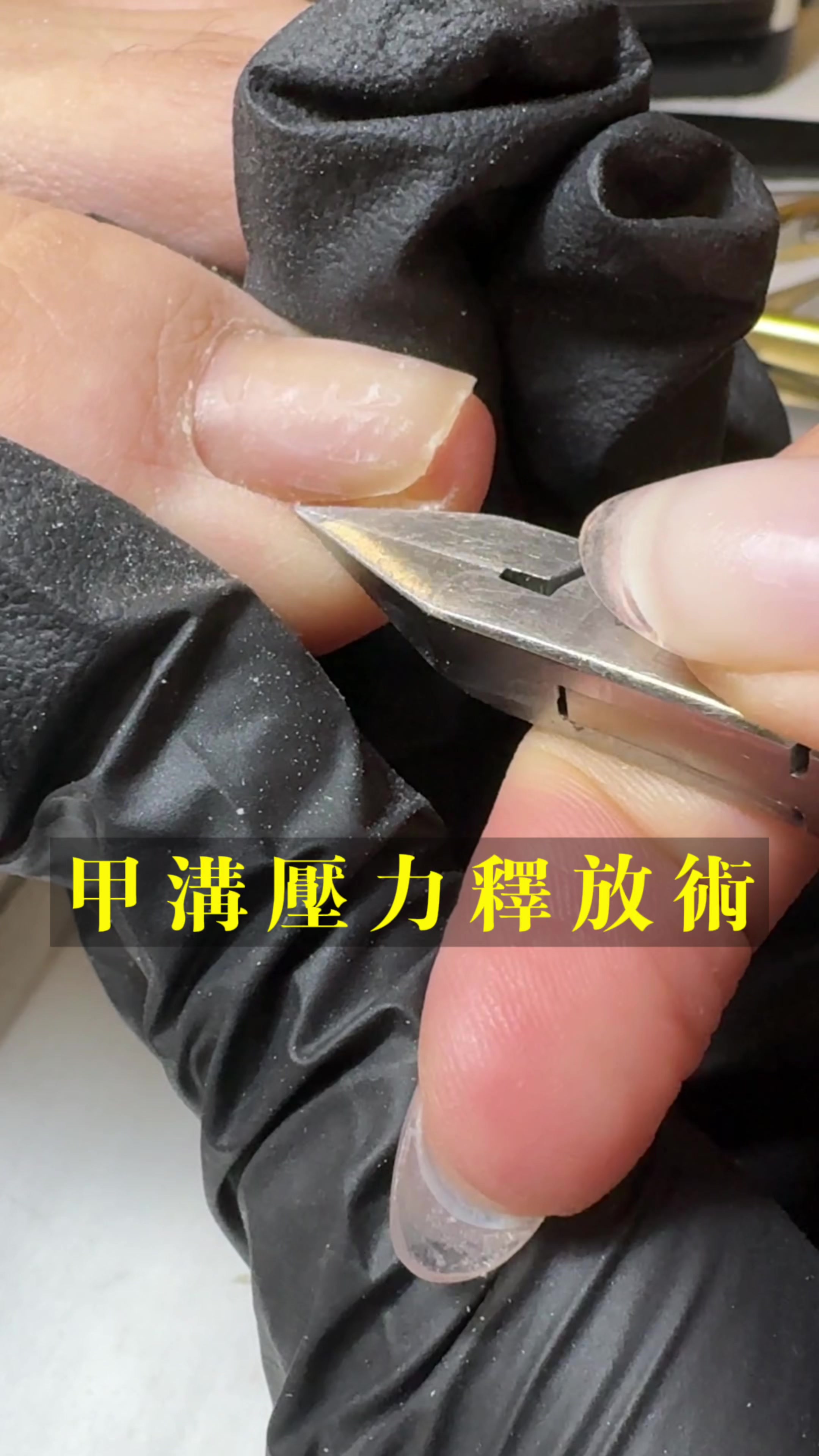 抖音/TikTok 台灣 繁中 作品 其他作品 post thumbnail