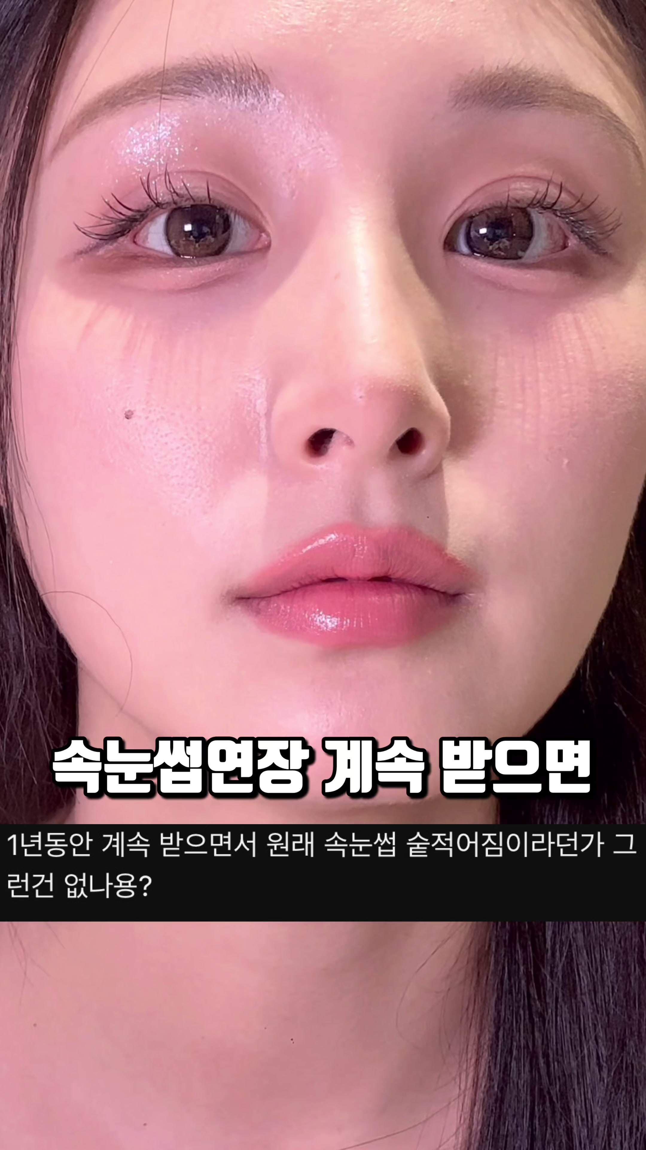 抖音/TikTok 韓國 韓文 知識 post thumbnail