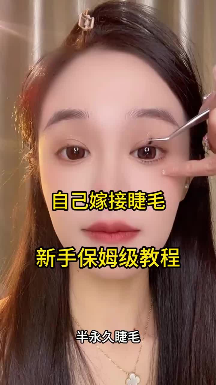 抖音/TikTok 台灣 繁中 教學 post thumbnail