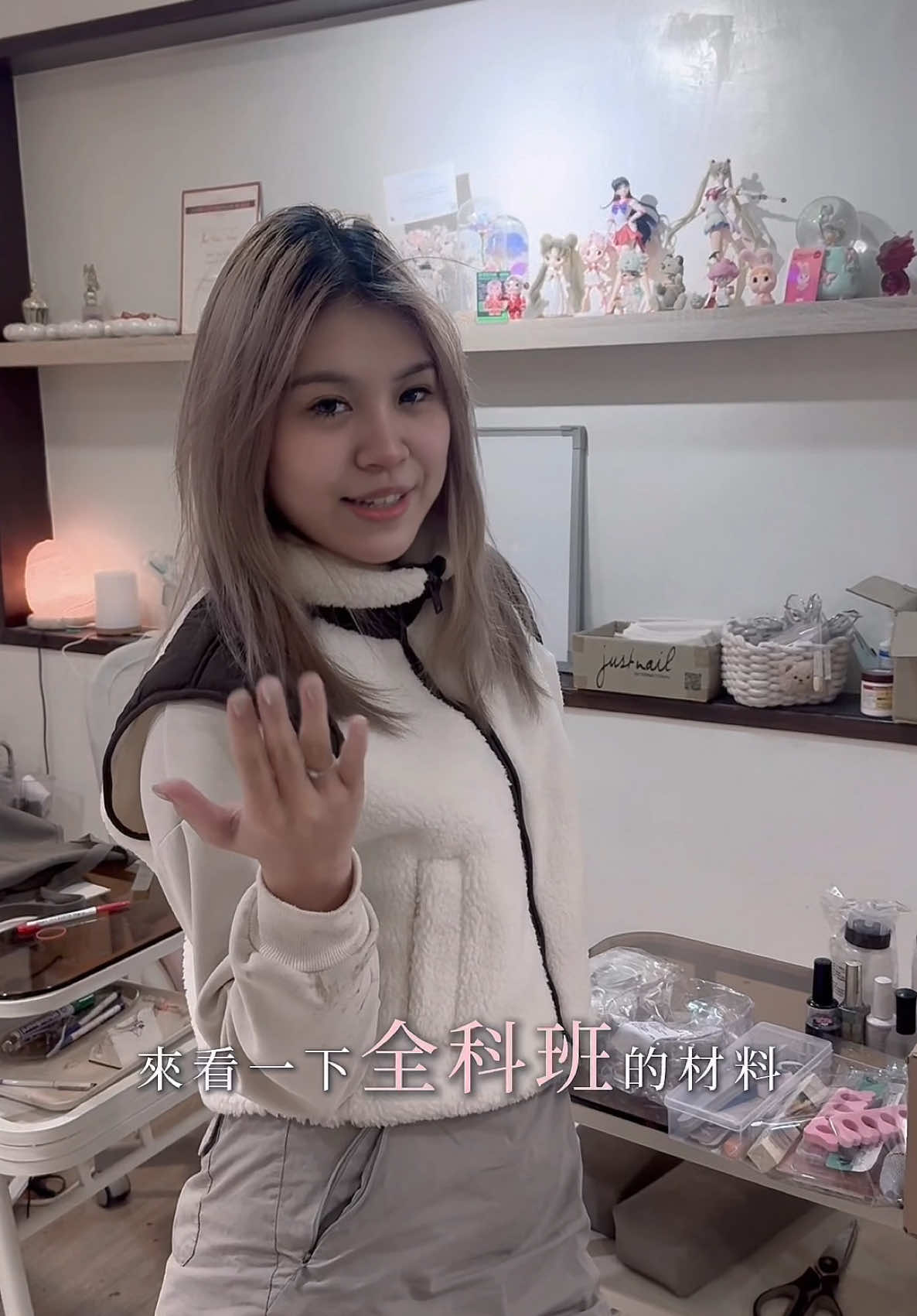 抖音/TikTok 台灣 繁中 教學 post thumbnail