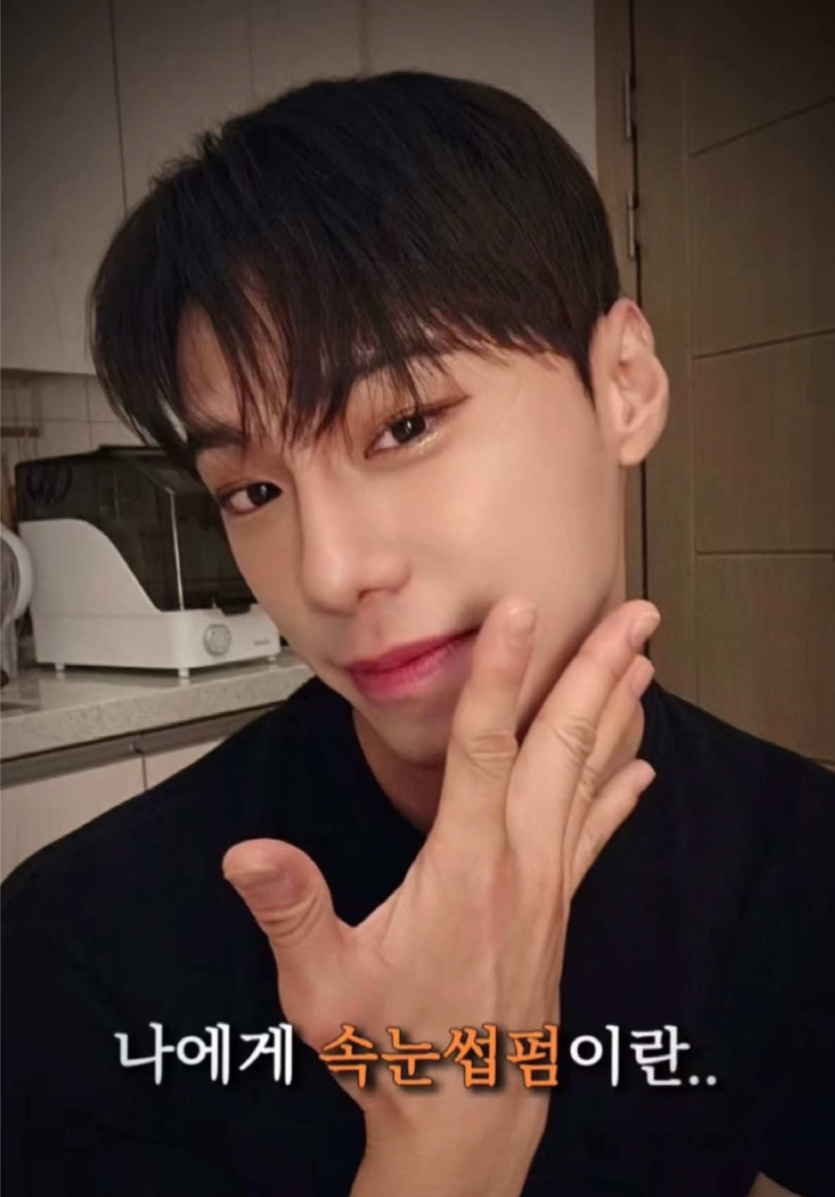 抖音/TikTok 韓國 韓文 美睫 post thumbnail