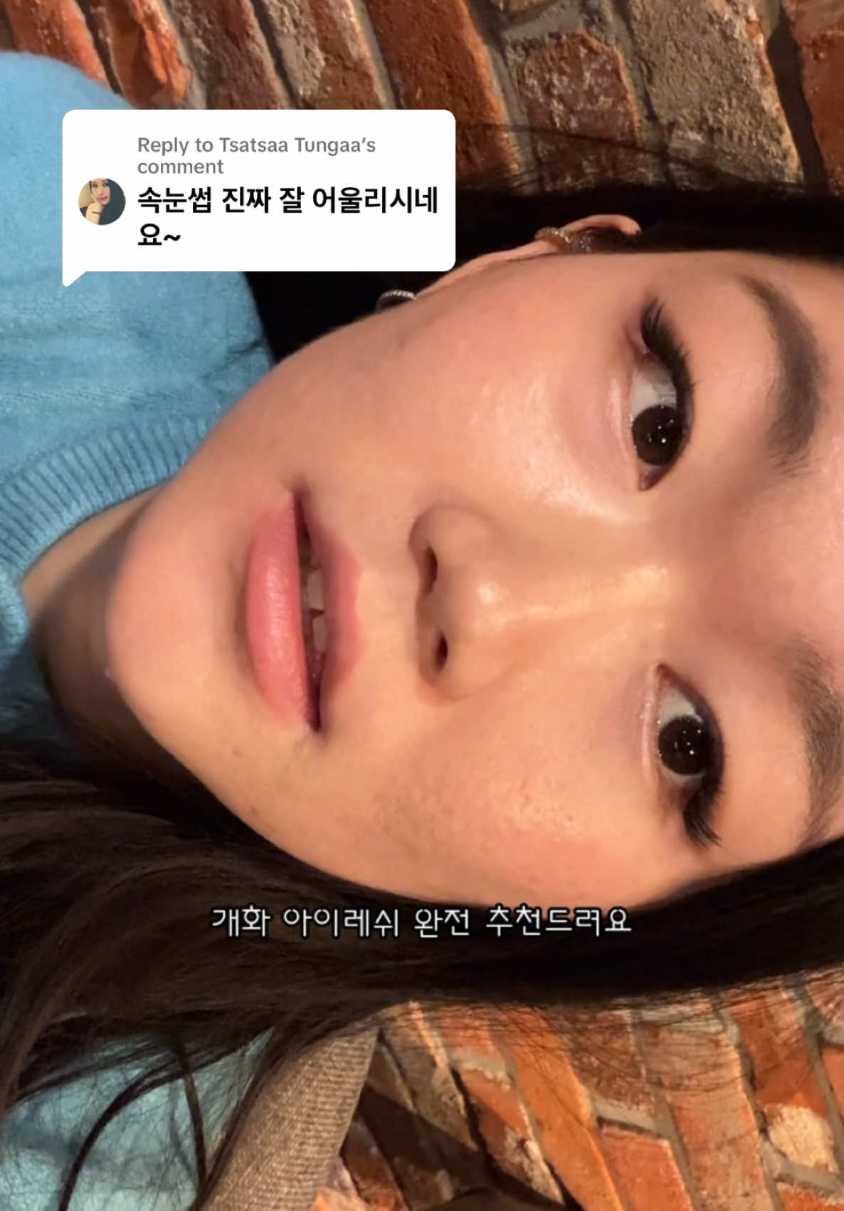 抖音/TikTok 韓國 韓文 美睫 post thumbnail