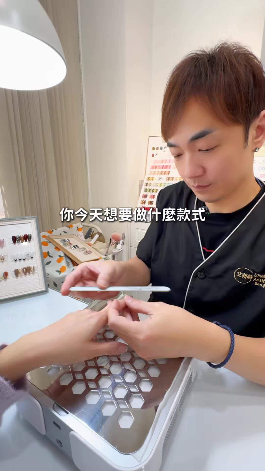 抖音/TikTok 台灣 繁中 店家服務 post thumbnail