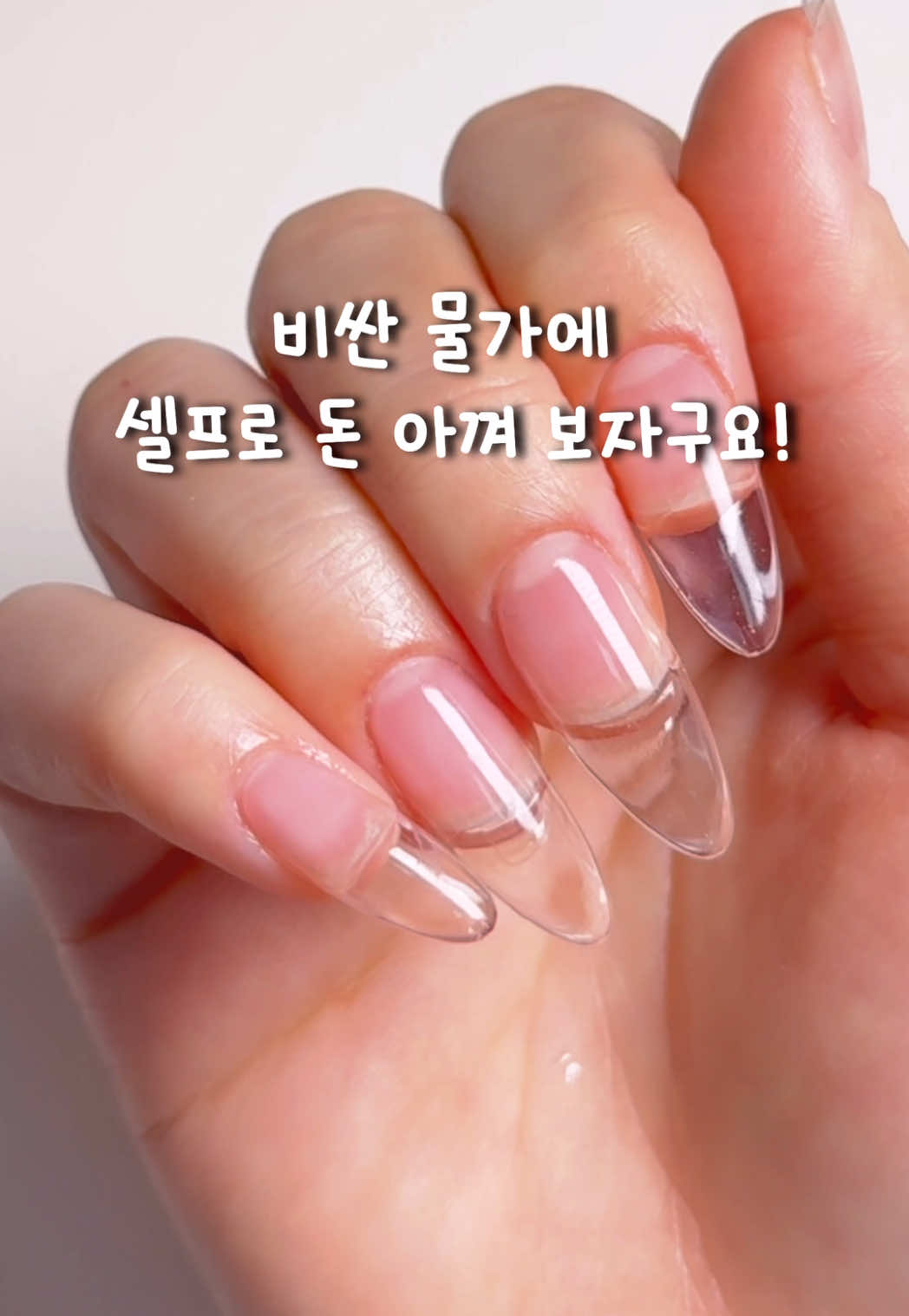 抖音/TikTok 韓國 韓文 知識 post thumbnail
