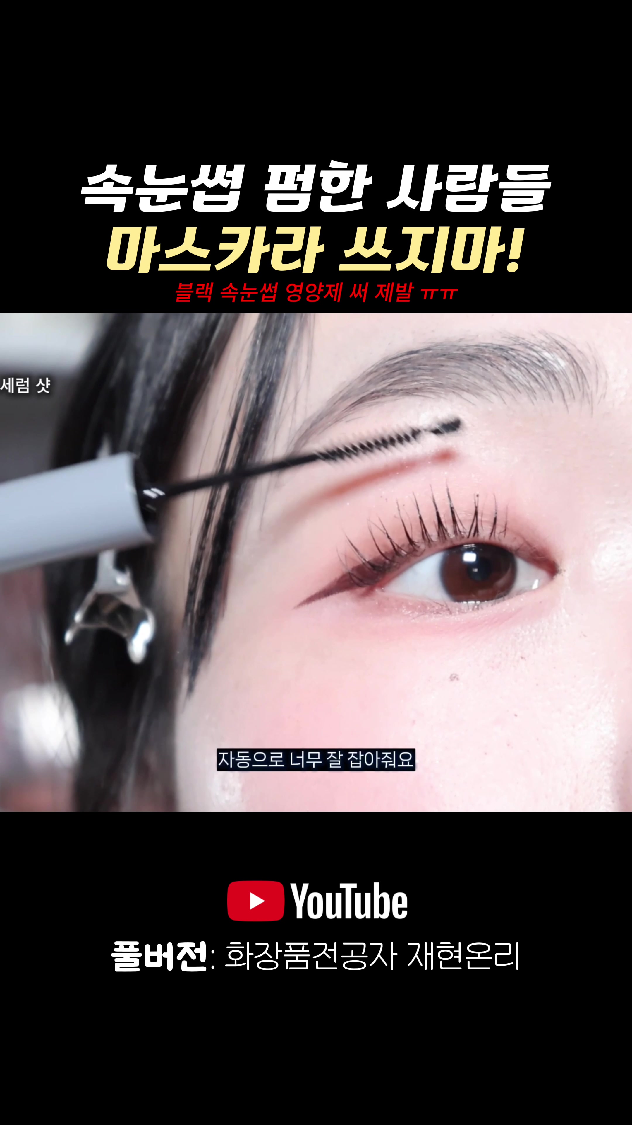 抖音/TikTok 韓國 韓文 知識 post thumbnail