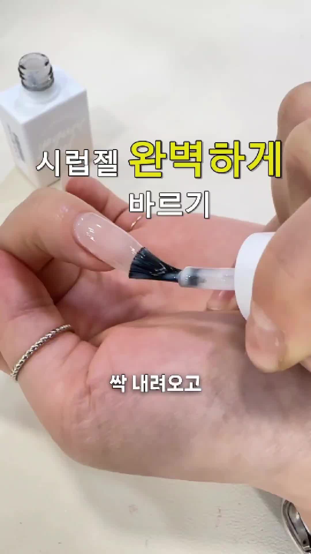 抖音/TikTok 韓國 韓文 教學 post thumbnail