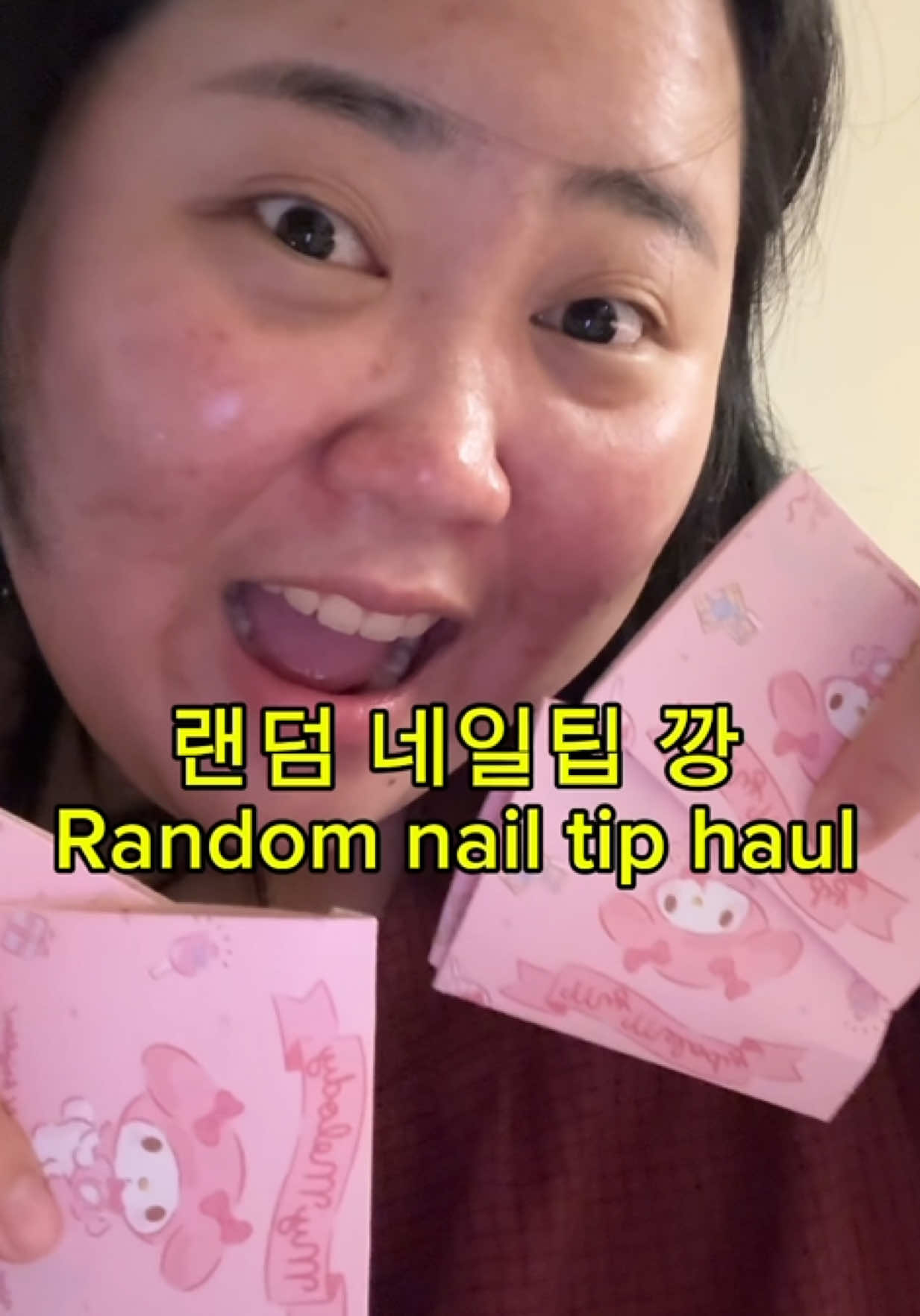 抖音/TikTok 韓國 韓文 產品/工具 post thumbnail