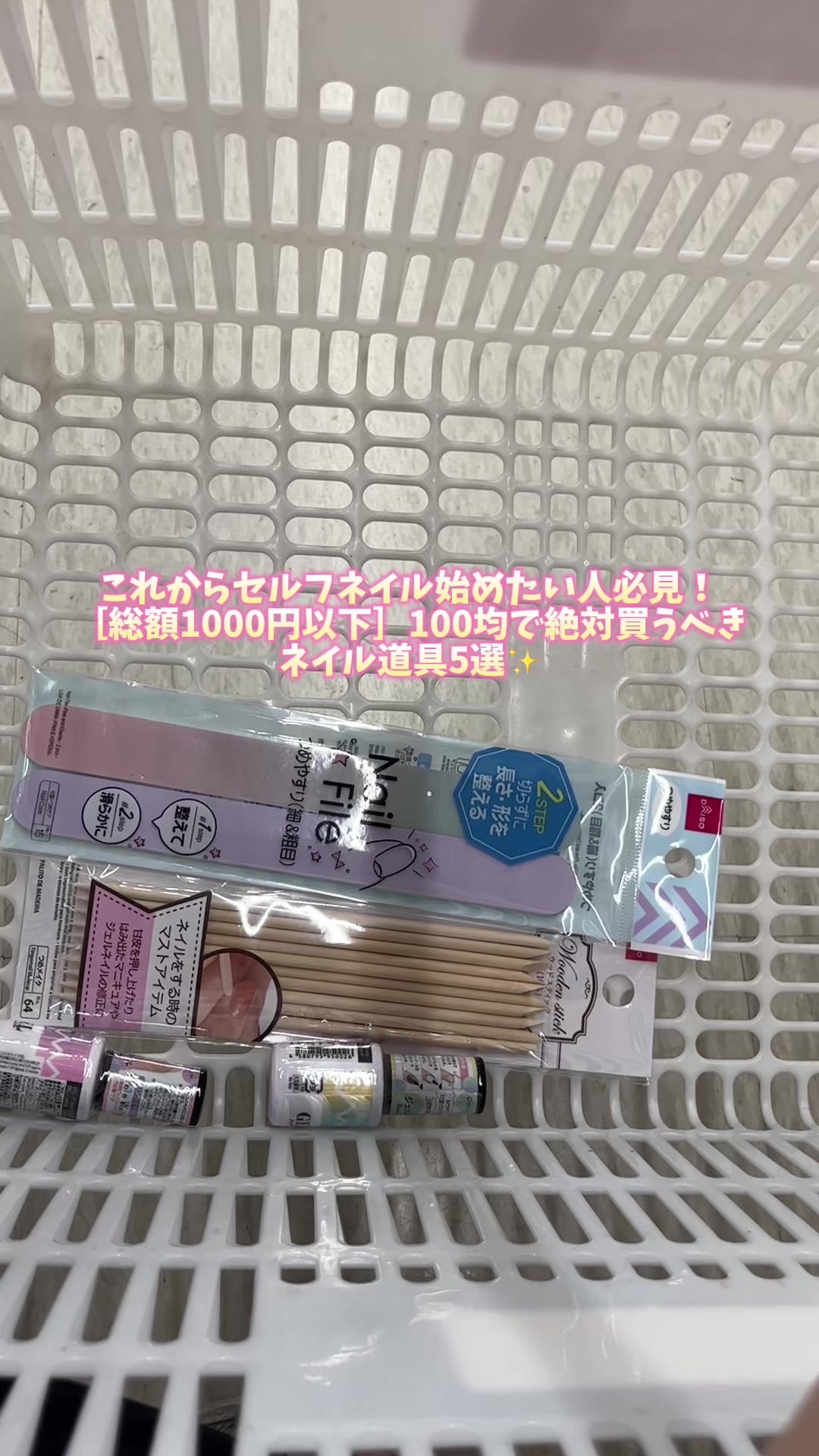 抖音/TikTok 韓國 其他 產品/工具 post thumbnail