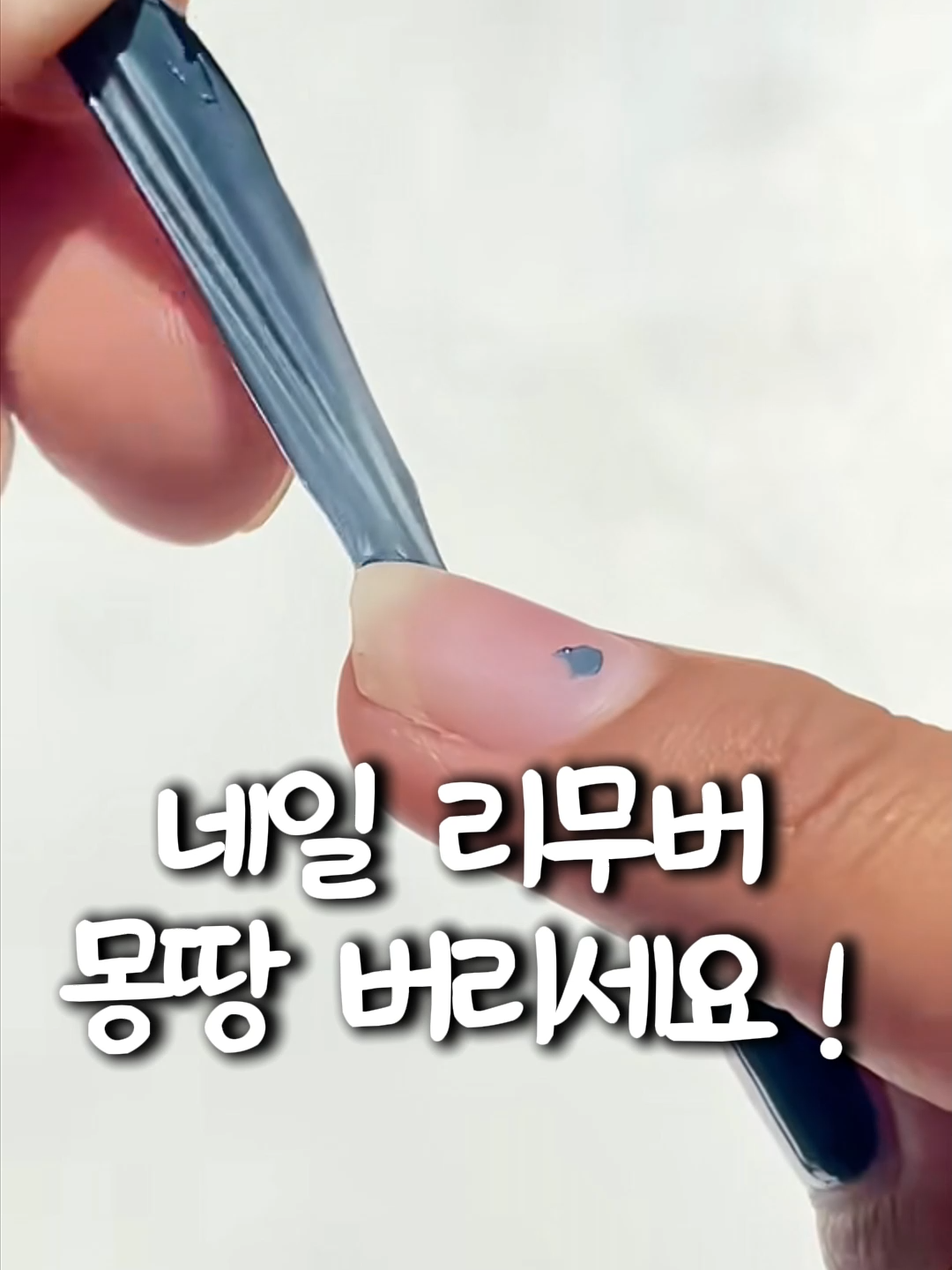 抖音/TikTok 韓國 韓文 產品/工具 post thumbnail