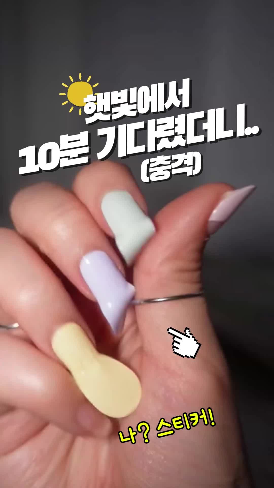 抖音/TikTok 韓國 韓文 產品/工具 post thumbnail