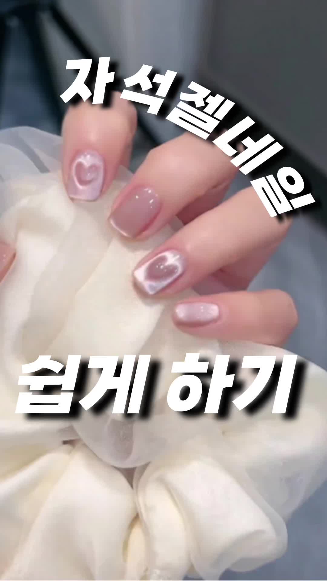 抖音/TikTok 韓國 韓文 教學 post thumbnail
