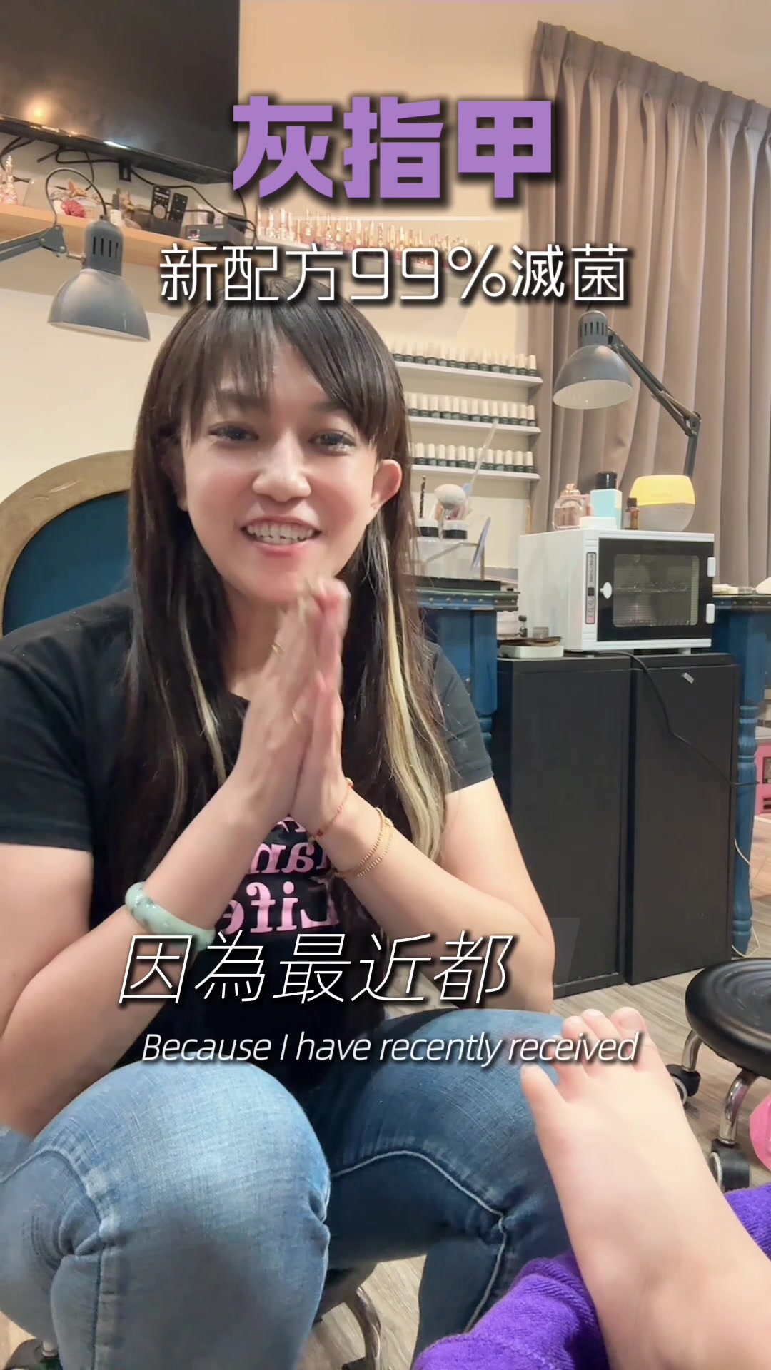 抖音/TikTok 台灣 繁中 教學 post thumbnail