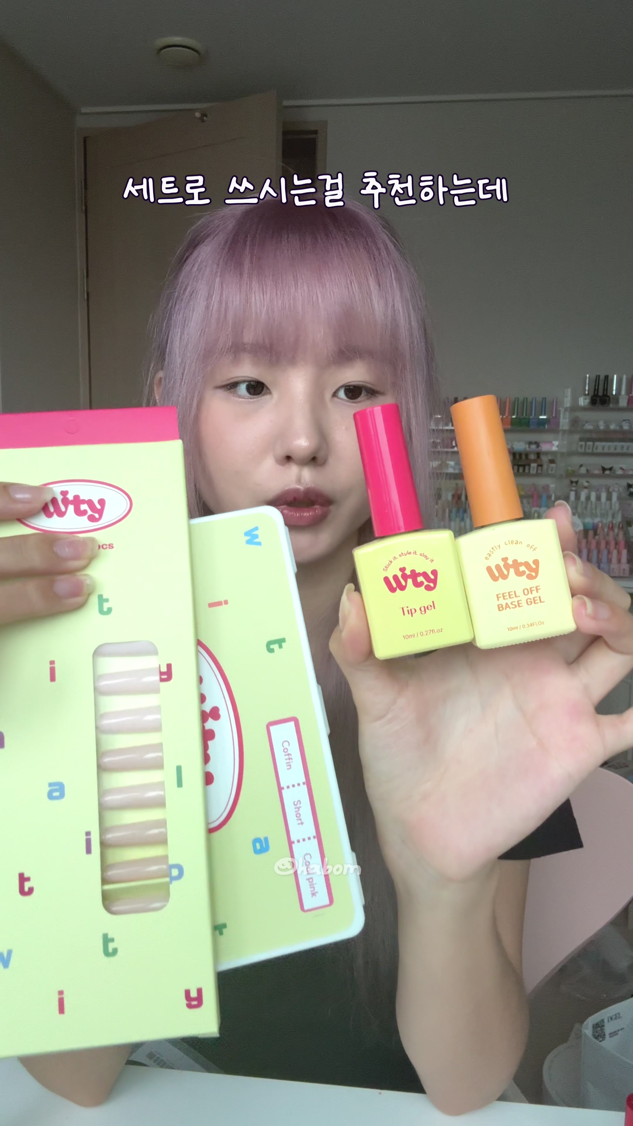 抖音/TikTok 韓國 韓文 產品/工具 post thumbnail