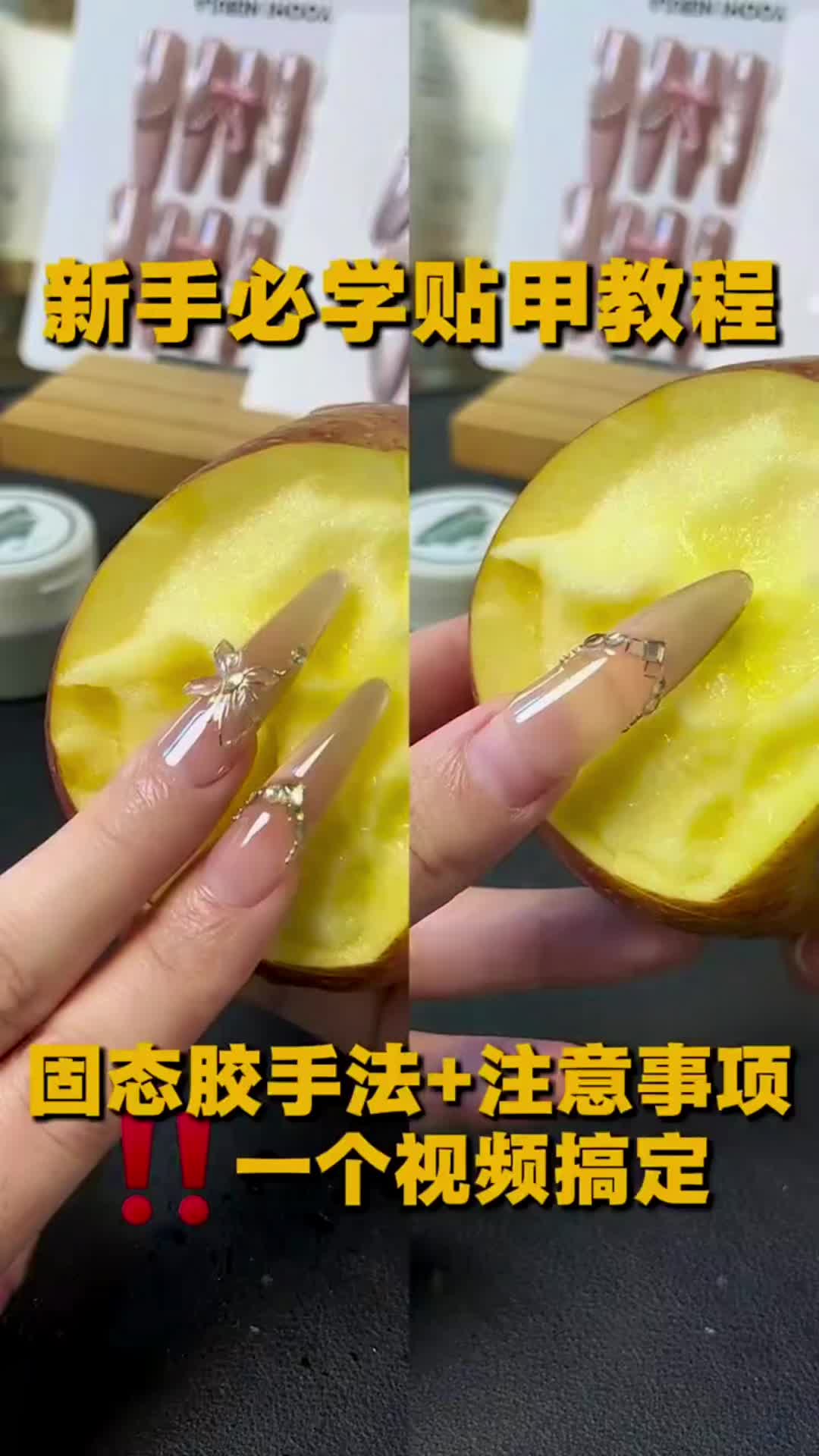 抖音/TikTok 台灣 繁中 教學 post thumbnail