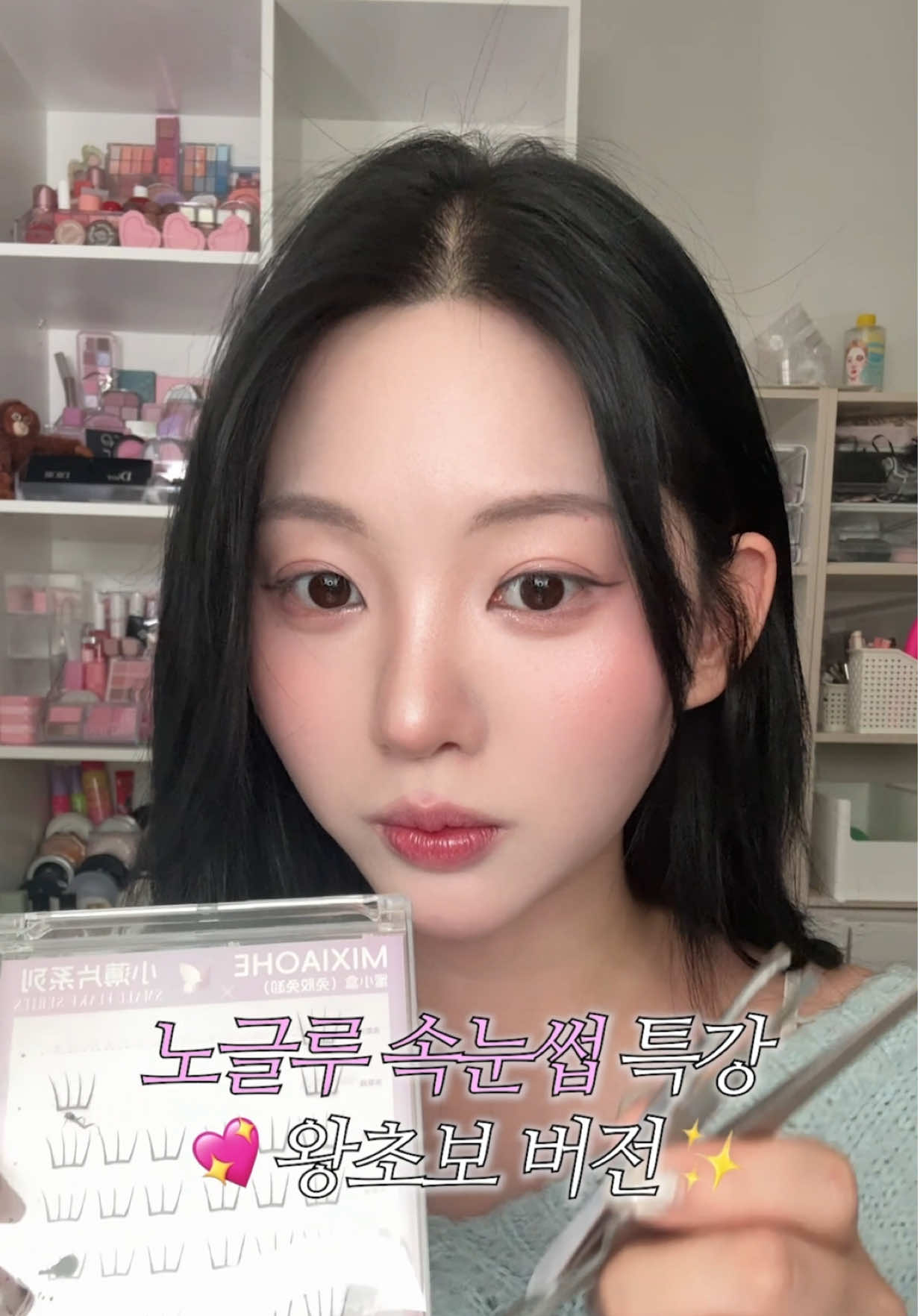 抖音/TikTok 韓國 韓文 教學 post thumbnail