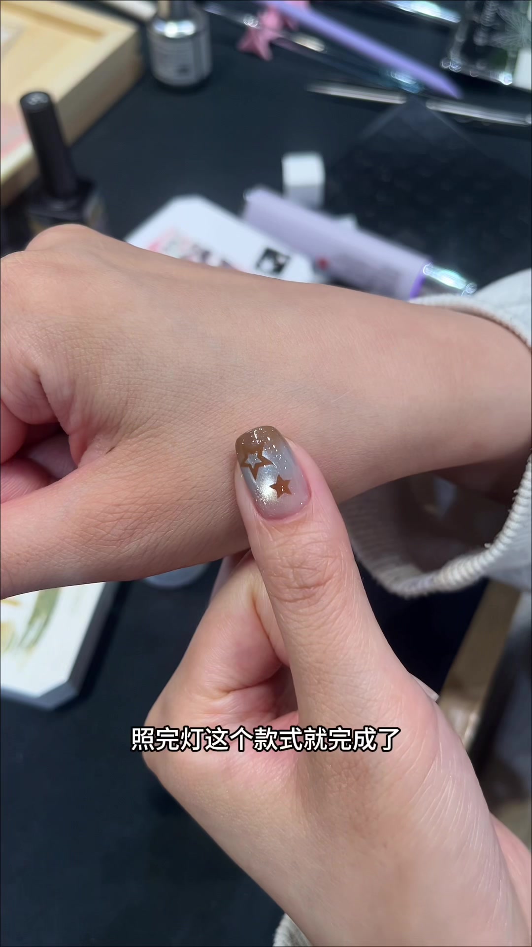 抖音/TikTok 台灣 繁中 教學 post thumbnail