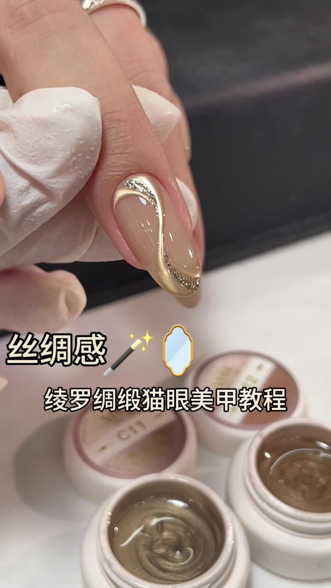 抖音/TikTok 台灣 其他 教學 post thumbnail