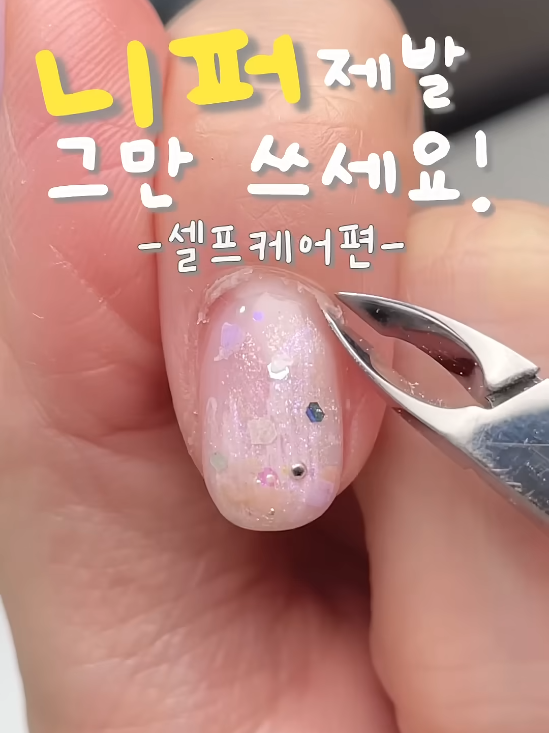 抖音/TikTok 韓國 韓文 教學 post thumbnail
