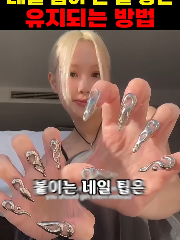 抖音/TikTok 韓國 韓文 教學 post thumbnail