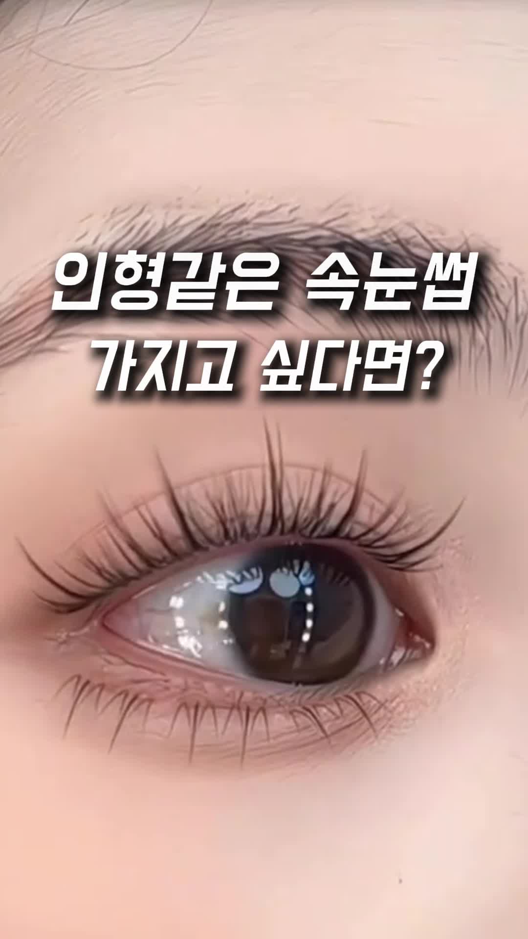 抖音/TikTok 韓國 韓文 教學 post thumbnail