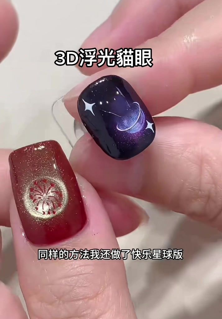 抖音/TikTok 台灣 繁中 教學 post thumbnail