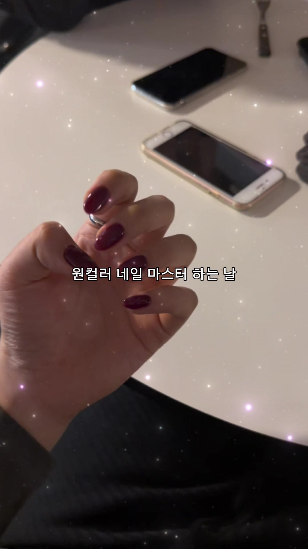 抖音/TikTok 韓國 韓文 教學 post thumbnail