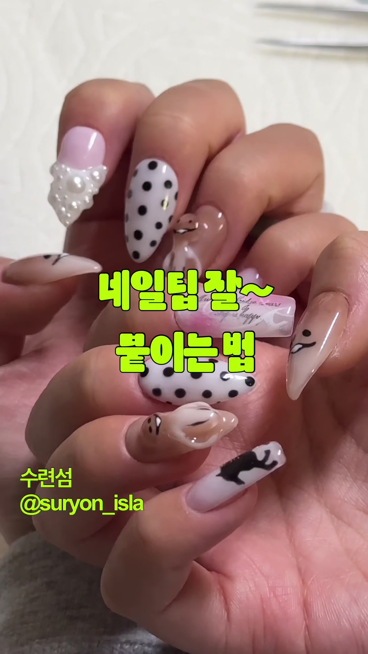 抖音/TikTok 韓國 韓文 教學 post thumbnail