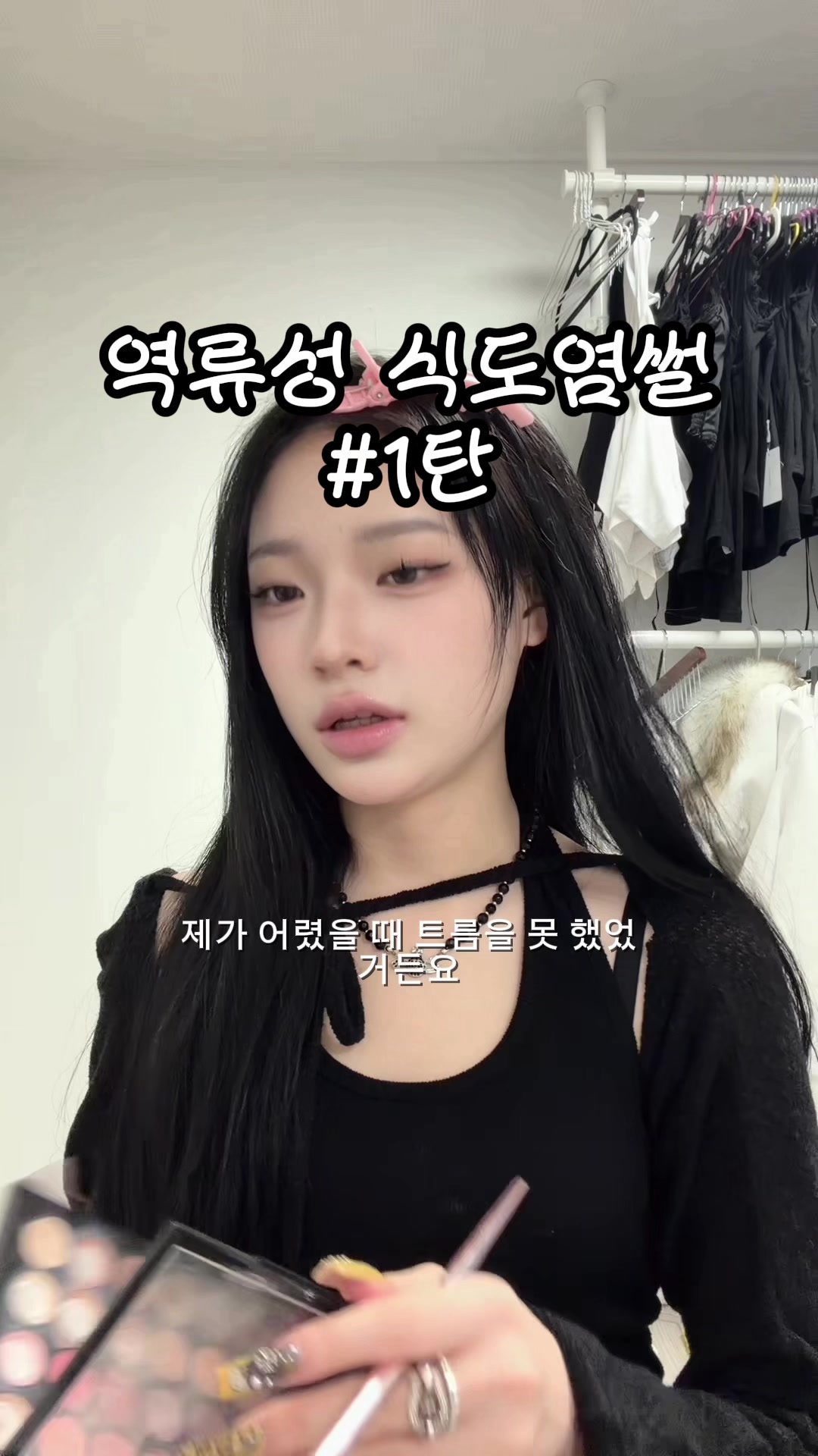 抖音/TikTok 韓國 韓文 教學 post thumbnail