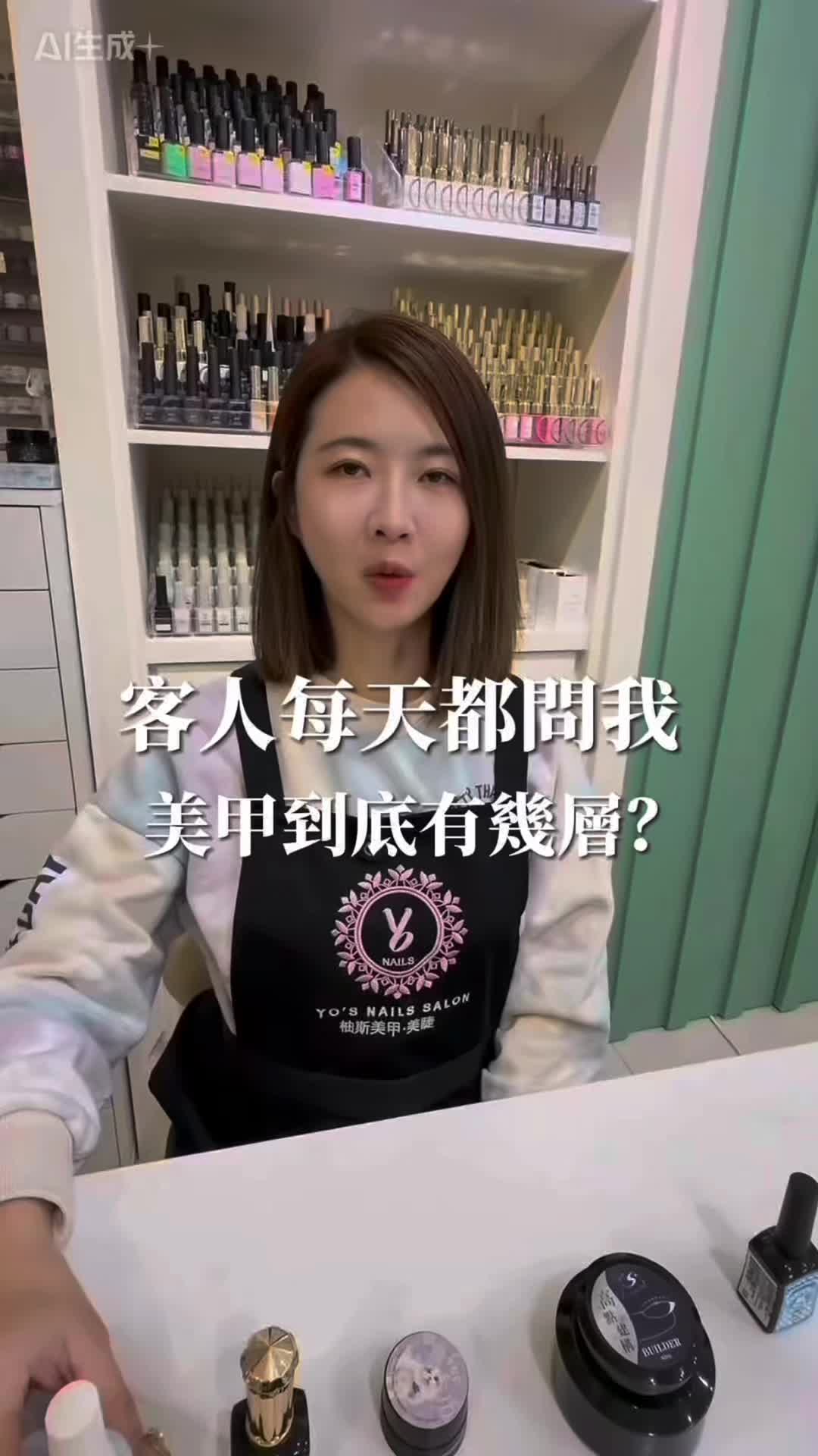 抖音/TikTok 台灣 繁中 知識 post thumbnail