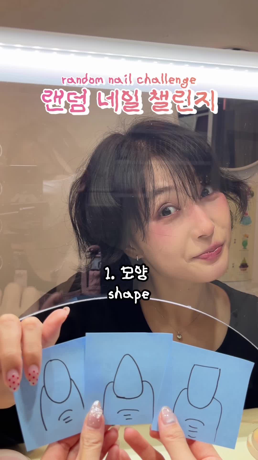 抖音/TikTok 韓國 韓文 店家服務 post thumbnail